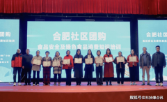 建立“团长+居平易近+”互动消费