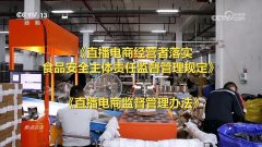 而播电商平台运营者、曲播间运营者、曲播营销