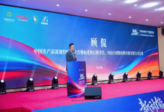 提出数字时代因为系的改变