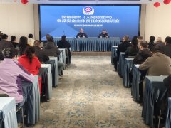 <b>针对发觉的问题逐项制定针对改办法</b>