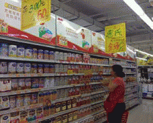 <b>改添加了对保健食物的相关办理</b>